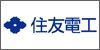 住友電工