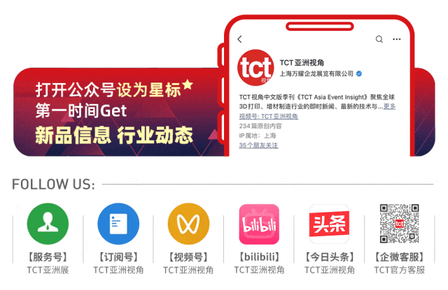 TCT訪談 | Nano Dimension連續(xù)收購(gòu)的背后芽死，增材制造行業(yè)格局或?qū)⒅厮? /></a>
            <ul><li><a href=