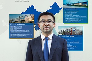 埃馬克2021新年寄語：始終堅信前進(jìn)的力量