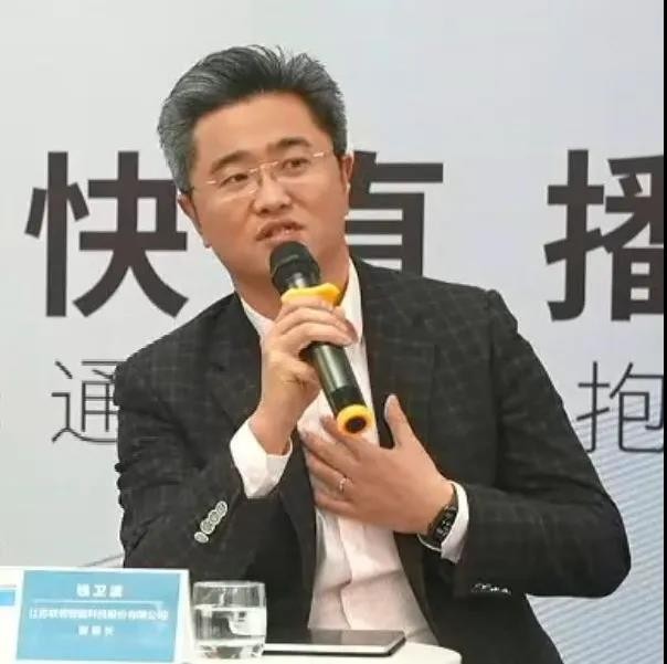 通快：鈑金加工行業(yè)的變革之路 | CEO圓桌會議